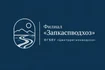 Осуществление работ и услуг в сфере водных ресурсов на территории Республики Дагестан и других регионов РФ.